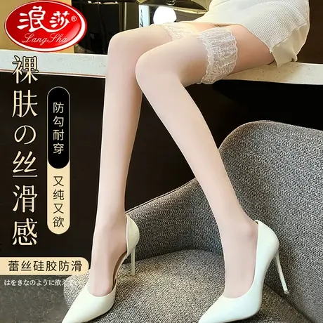 蕾丝花边过膝丝袜女薄款夏季防勾丝高筒半截黑色大腿根防滑长筒袜商品大图