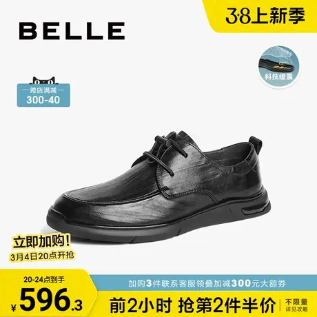 百丽男鞋商场同款商务皮鞋男款2024春季牛皮软底休闲皮鞋8EV01AM4商品大图