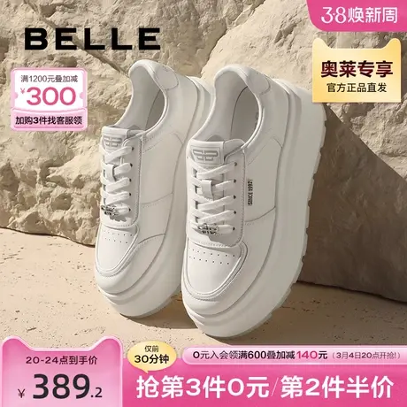 百丽厚底小白鞋女款秋季新款熊猫女鞋百搭休闲鞋子B1545CM3图片
