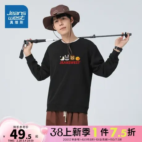 LE真维斯男装2024春季日常百搭时尚印花宽松休闲长袖圆领学生卫衣图片