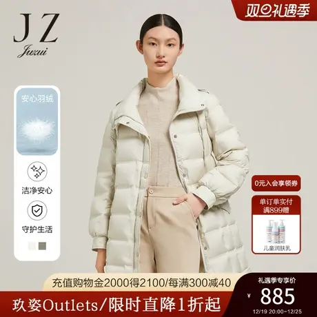 JZ玖姿直充白鸭绒羽绒服女装冬季新款保暖立领压胶休闲外套商品大图