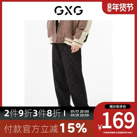 GXG男装[新尚]商场同款黑色收口针织长裤 秋季新品复古纹样系列图片