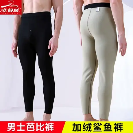 男士机车芭比裤冬季加绒薄款鲨鱼裤保暖裤高弹厚秋裤绒裤防寒棉裤图片