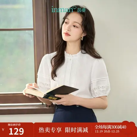 茵曼荷叶小立领短袖衬衫2023夏女装新款重工镂空花拼接设计感衬衣图片