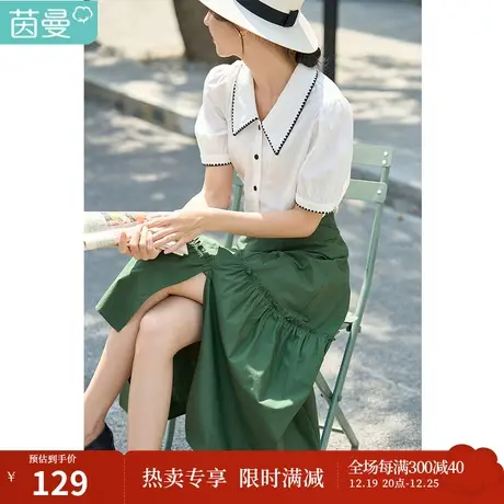 茵曼梨涡系列∣不规则半身裙女士2023夏季新款显瘦高腰花边伞裙子商品大图