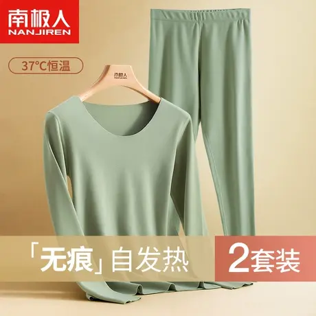 无痕保暖内衣女士加厚加绒德秋衣秋裤套装冬季恒温发热薄款打底衫图片