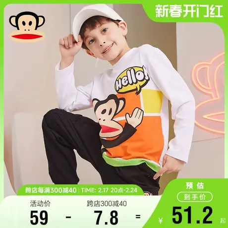 大嘴猴童装男童长袖T恤薄款2022新款儿童上衣秋装中大童卡通潮牌商品大图