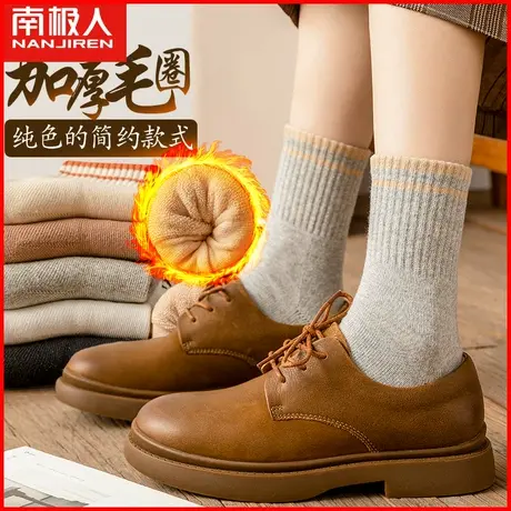 南极人袜子女士中筒加厚毛圈袜加绒日系少女冬季厚款御寒长筒棉袜商品大图