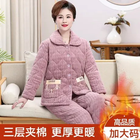 睡衣女冬季三层加厚加绒珊瑚绒夹棉保暖中老年妈妈大码家居服套装图片