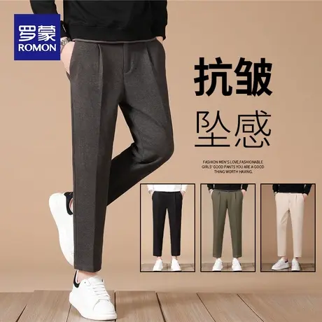 罗蒙春秋毛呢西装裤男士厚款呢子休闲裤修身直筒商务九分裤子男潮图片