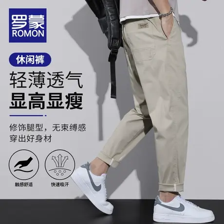 罗蒙男士休闲裤夏季宽松直筒西裤男2023新款冰丝男装九分长裤子薄商品大图