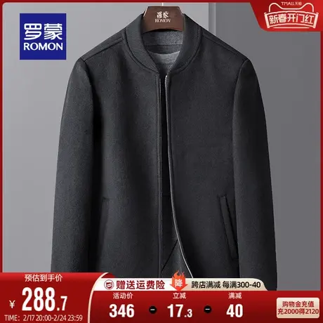 【含羊毛】罗蒙男士夹克2024春季新款棒球领外套时尚休闲短款上衣商品大图