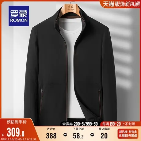【牛奶丝】罗蒙男士时尚立领夹克衫2023秋季新款简约纯色休闲外套图片
