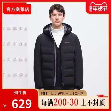 坦博尔22年新款秋冬男士商务休闲短款可脱卸帽直充羽绒服TA331351图片