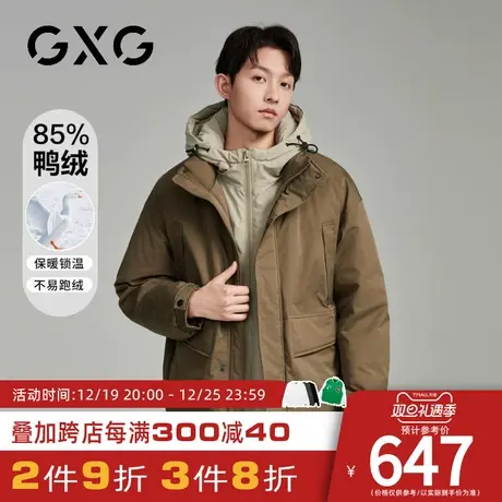 【新品】GXG男装冬季户外山系防风防泼水可脱卸帽加厚保暖羽绒服图片