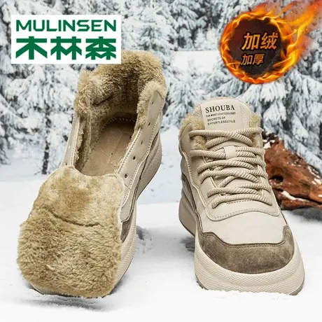 木林森棉鞋男士冬季加绒保暖皮毛一体高帮板鞋登山休闲东北雪地靴商品大图