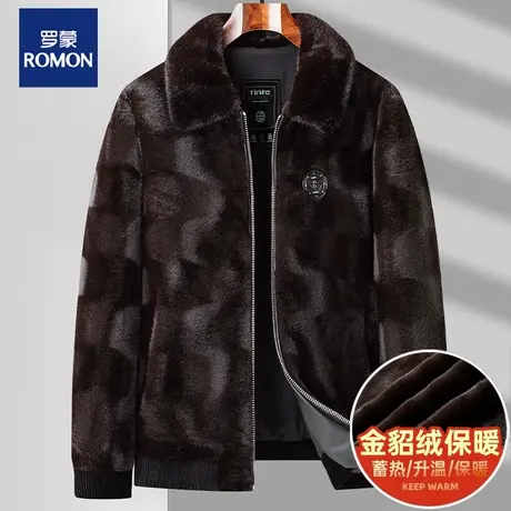罗蒙男装冬季皮草外套新款男士仿貂皮貂绒翻领夹克大衣休闲时尚潮图片