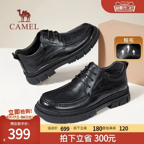 骆驼2023秋冬新款加绒保暖手抓花牛皮耐折止滑厚底休闲商务鞋男士商品大图