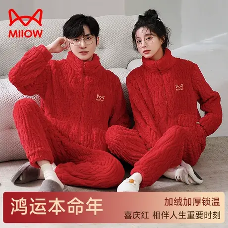 猫人睡衣红色结婚婚庆套装女秋冬2023新款珊瑚绒本命年属龙家居服图片