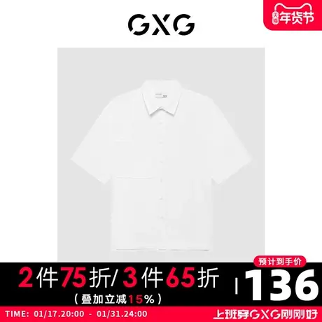 GXG男装 商场同款自我疗愈系列翻领短袖衬衫 2022年夏季新品商品大图