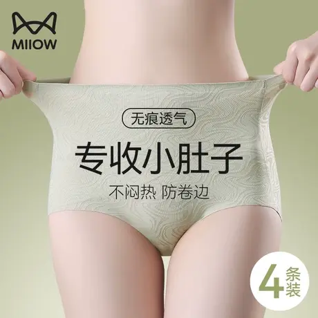 猫人高腰收腹提臀内裤女收小肚子强力塑形翘臀产后束腰收腰塑身裤图片