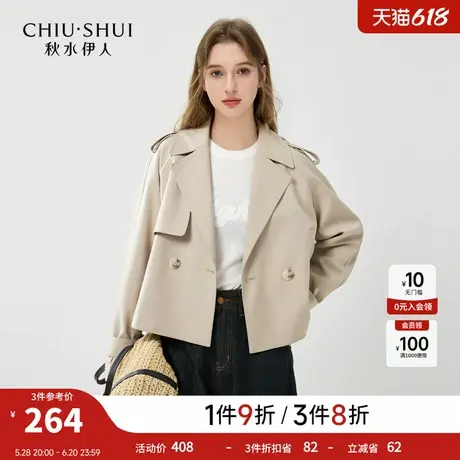 秋水伊人时髦复古经典风衣2025年春季新款简约优雅H型翻领外套女图片
