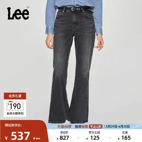 Lee商场同款25春夏新品427标准高腰喇叭五袋款黑灰色女牛仔裤潮流商品大图