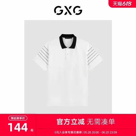 GXG男2024年夏季男士撞色休闲翻领Polo衫男短袖图片