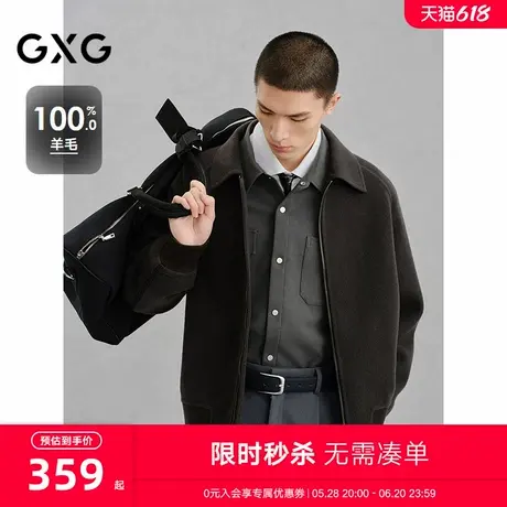 GXG男装 商场同款深灰色插肩袖通勤短款大衣24冬新品G24X064015图片