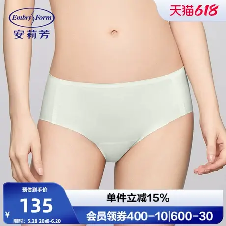 安莉芳专柜新品净色弹力中腰三角裤女士舒适无痕薄款内裤E200895商品大图