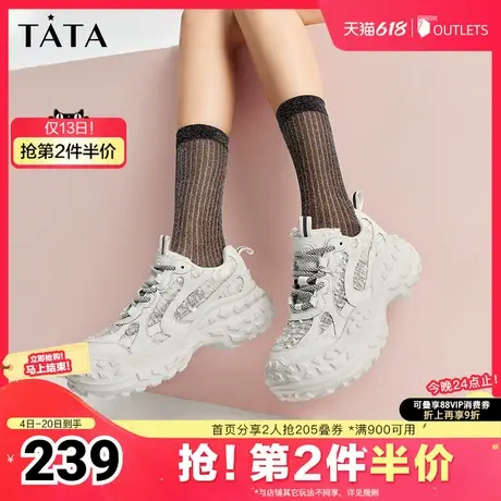 Tata他她厚底老爹鞋女增高时尚轮胎鞋运动鞋2025夏季新款WY201CM4商品大图