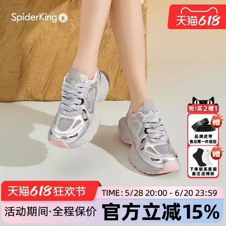 蜘蛛王女鞋官方旗舰正品2025夏新款老爹鞋增高休闲透气银色复古图片