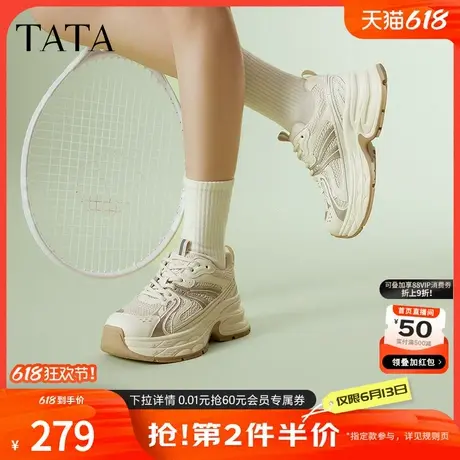 TATA他她复古厚底老爹鞋女鞋轻便松糕休闲运动鞋2025新款GRE01AM5商品大图