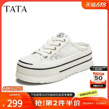 TATA他她半拖鞋2025夏穆勒鞋时尚休闲厚底女板鞋新款鞋子CK503BH5商品大图