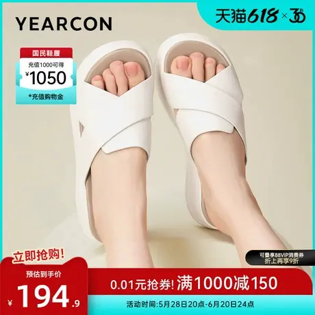 意尔康女鞋夏季凉拖真皮厚底休闲凉鞋外穿女士时尚度假海边沙滩鞋商品大图