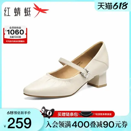 红蜻蜓单鞋女2025秋季新款女鞋尖头粗跟皮鞋羊皮皱面玛丽珍高跟鞋图片