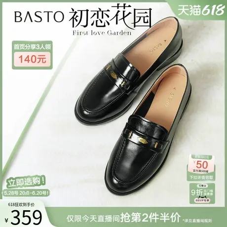 【初恋花园】百思图2025春季商场新款乐福鞋粗跟女单鞋A4711AA5图片