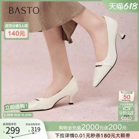百思图2025秋季新款浅口单鞋时尚通勤细跟高跟鞋尖头女鞋B1263CQ5商品大图