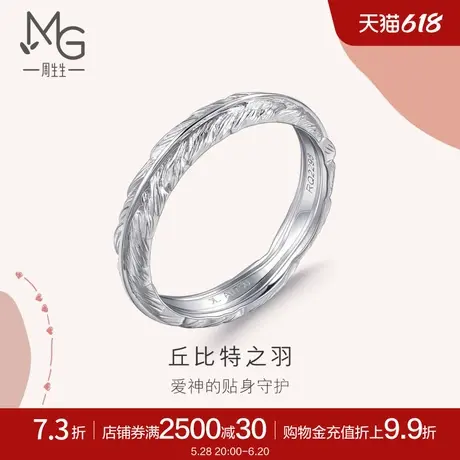 周生生爱情密语丘比特羽毛戒指18K金戒指珠宝91919R商品大图