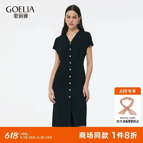 歌莉娅三醋酸连衣裙女夏2025新款大方得体穿搭黑色裙子1E4L4K0F0图片