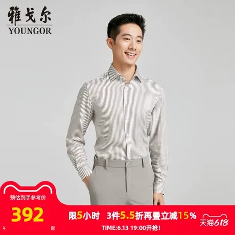 【商场同款】雅戈尔男士长袖衬衫春秋新款官方商务休闲长袖衬衫男商品大图