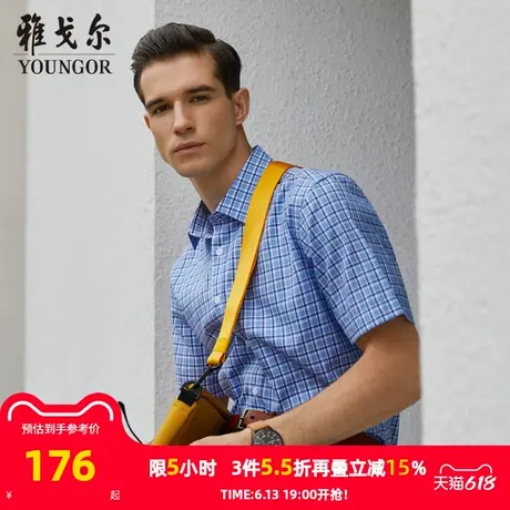 雅戈尔男士短袖衬衫春夏新款官方商务休闲上班穿短袖衬衫男商品大图