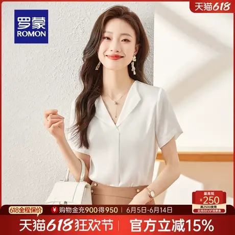 罗蒙女士商务休闲短袖衬衫2025夏季新款职业工装纯色百搭修身衬衣图片