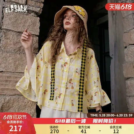 妖精的口袋黄白格纹喇叭袖衬衫女2025年夏季新款甜美设计感上衣图片