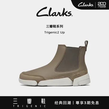 【三瓣鞋2.0】Clarks其乐Trigenic2UP男女同款舒适情侣款切尔西靴图片