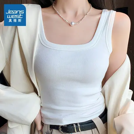KMV真维斯白色方领吊带背心女夏内搭新款辣妹宽肩遮副乳打底上衣图片