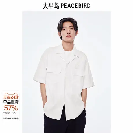 太平鸟男装 短袖白色衬衫夏季翻领纯色泡泡纱潮流休闲款图片
