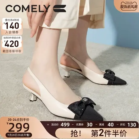 康莉包头凉鞋女2023年夏季新款细跟尖头蝴蝶结拼接优雅后空单鞋商品大图