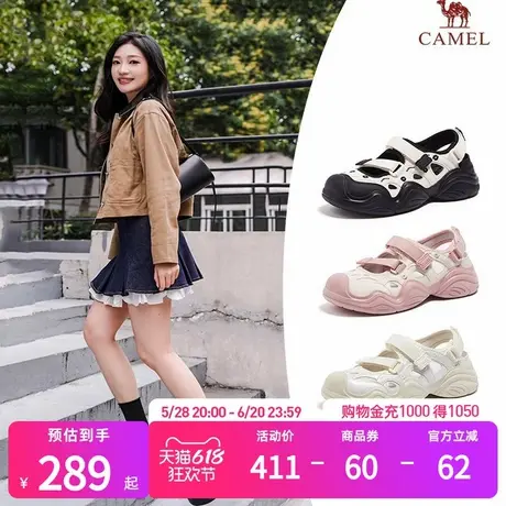 骆驼女鞋2025夏季新款「丑萌樱花系列」轻软时尚玛丽珍丑萌鞋图片