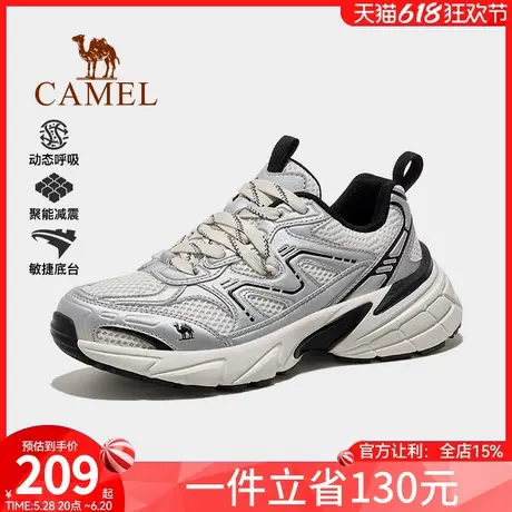骆驼女鞋2025春季新款户外运动鞋女复古银色老爹鞋厚底增高休闲鞋商品大图